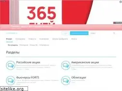 Sites similar to livetraders.ru