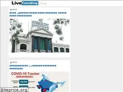 Sites similar to livetrendingnow.com