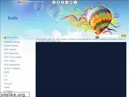Sites similar to livetv.narod.ru
