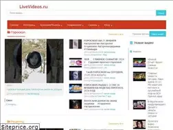 Sites similar to livevideos.ru