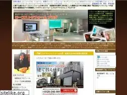 Sites similar to livewellgroup.jp
