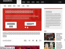 Sites similar to livewellsport.com