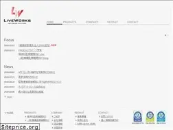 Sites similar to liveworks.co.jp