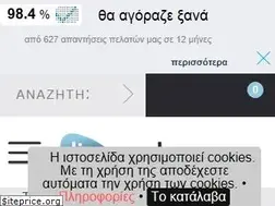 Sites similar to liveyourhome.gr