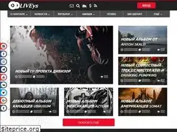 Sites similar to liveys.ru