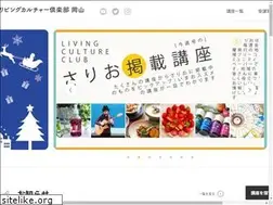 Sites similar to livicul.co.jp