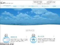 Sites similar to living-ad.co.jp