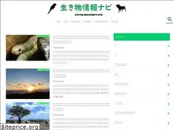 Sites similar to living-creature.com