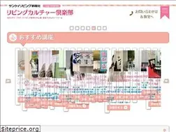 Sites similar to living-cul.com