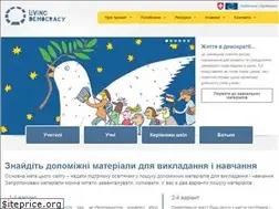 Sites similar to living-democracy.com.ua
