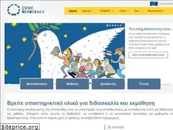 Sites similar to living-democracy.gr