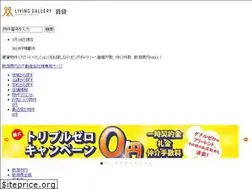 Sites similar to living-gallery-chintai.com
