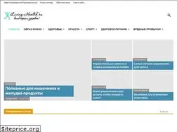 Sites similar to living-health.ru