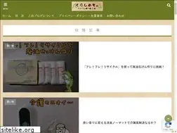 Sites similar to living-memo.com