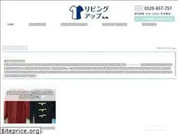 Sites similar to living-up.jp