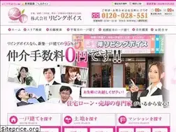 Sites similar to living-voice.jp