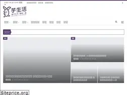 Sites similar to living.taronews.tw