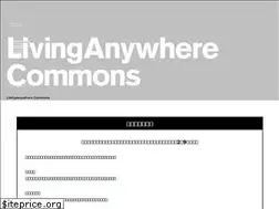 Sites similar to livinganywherecommons.com