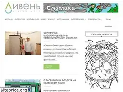 Sites similar to livingasia.online