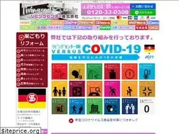 Sites similar to livingcenter.co.jp
