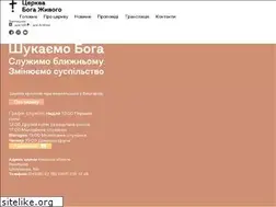 Sites similar to livinggod.org.ua