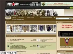 Sites similar to livinghistory.ru
