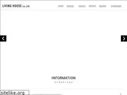 Sites similar to livinghouse-co.com