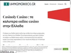 Sites similar to livingingreece.gr
