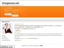 Sites similar to livinginusa.net