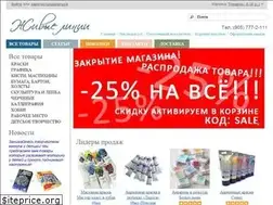 Sites similar to livinglines.ru