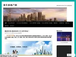 Sites similar to livingmaple.wordpress.com
