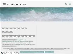 Sites similar to livingnetwork.co.za