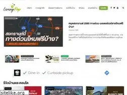 Sites similar to livingpop.com