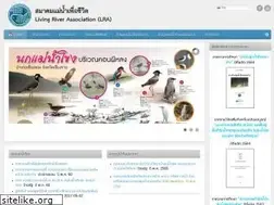 Sites similar to livingriversiam.org