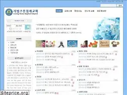 Sites similar to livingsbc.org