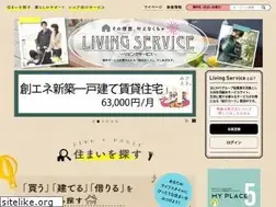 Sites similar to livingservice.net