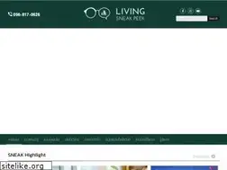 Sites similar to livingsneakpeek.com