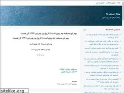 Sites similar to livingston.blogsky.com