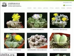 Sites similar to livingstones.com.ua