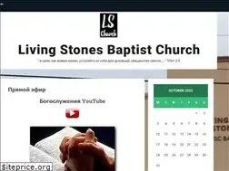 Sites similar to livingstonesrc.com