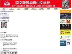 Sites similar to livingstonhuaxia.org