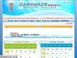 Sites similar to livingwater.com.tw