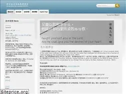 Sites similar to livingwaterassembly.net