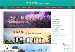 Sites similar to livingwaterstudio.net