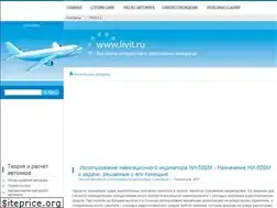 Sites similar to livit.ru