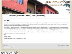 Sites similar to livithronrodon.gr
