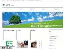 Sites similar to livmo.co.jp