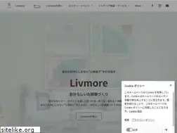 Sites similar to livmoreinterior.com