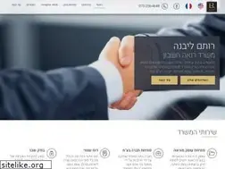 Sites similar to livne-cpa.co.il
