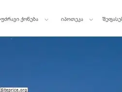 Sites similar to livo.ge